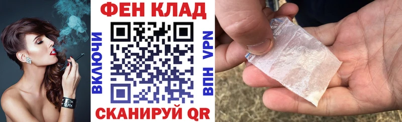 АМФ Premium  mega ССЫЛКА  Димитровград 