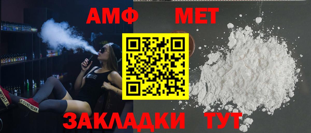 Амфетамин VHQ Димитровград