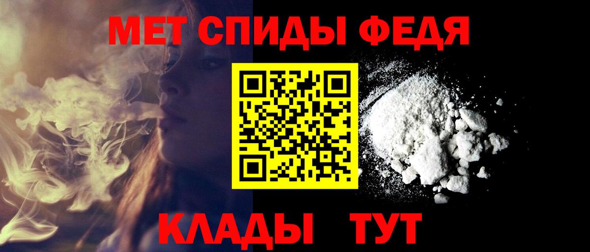 АМФЕТАМИН  АМФЕТАМИН Розовый  Вход с VPN  АМФ  Димитровград 