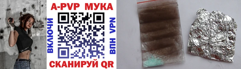 купить закладку  Димитровград  А ПВП крисы CK 