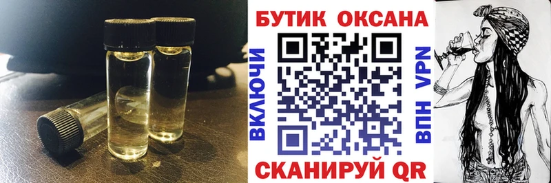 что такое наркотик  Димитровград  Бутират жидкий экстази 