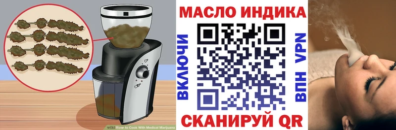Cannafood конопля  Димитровград 