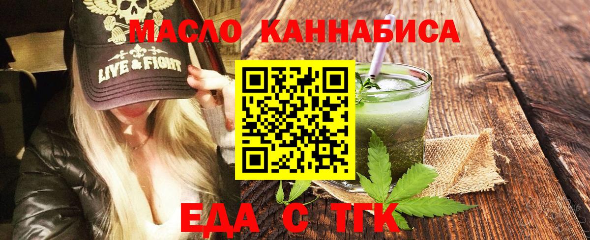 АМФЕТАМИН кристаллы  Вход с VPN  NBOMe  Димитровград  МДМА  Конопля  ГАШИШ  МЕФ   COCAIN 