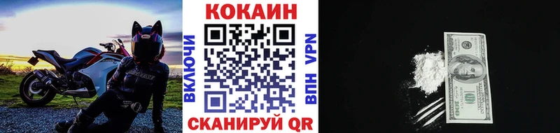 КОКАИН FishScale  что такое   Димитровград 