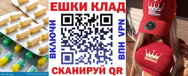 наркотики  Димитровград  Экстази VHQ 
