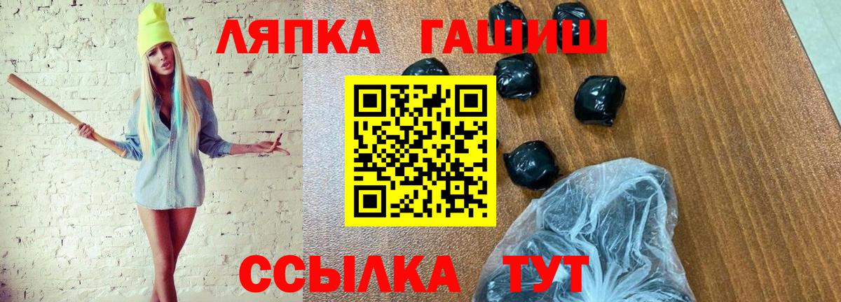 ГАШИШ Ice-O-Lator  Вход с VPN  ГАШ индика сатива  Димитровград 