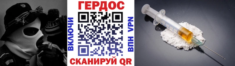 ОМГ ОМГ сайт  Димитровград  Героин герыч 