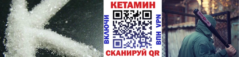 кракен зеркало  Димитровград  Кетамин ketamine  где найти наркотики 
