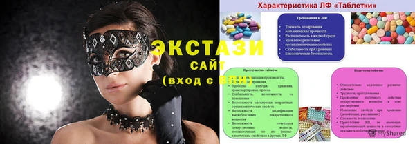 мефедрон VHQ Абинск