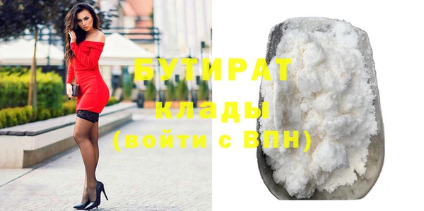 мефедрон VHQ Абинск
