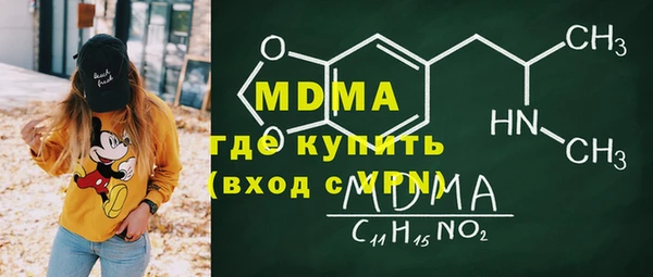 COCAINE Абаза