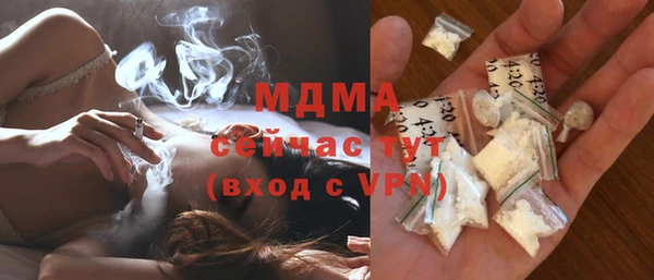 мефедрон VHQ Абинск