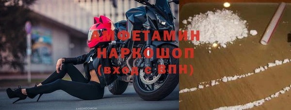 COCAINE Абаза