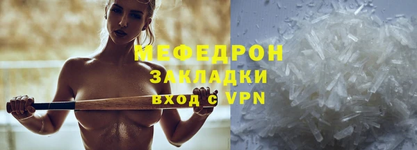 мефедрон VHQ Абинск