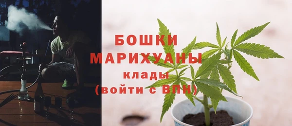 COCAINE Абаза