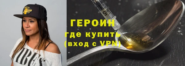 COCAINE Абаза