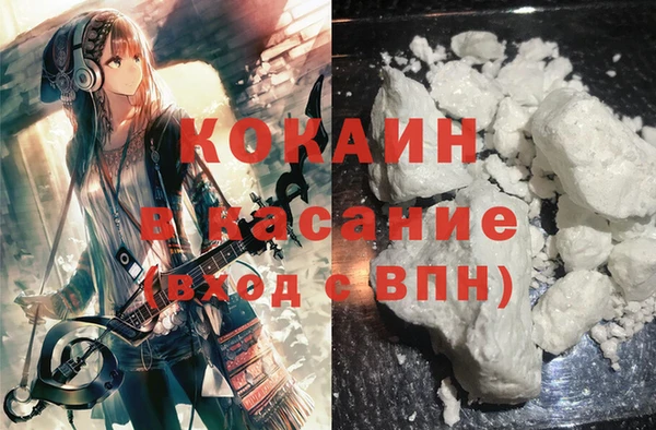 мефедрон VHQ Абинск