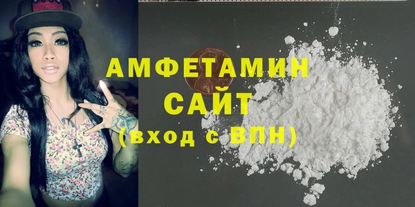 ALPHA-PVP Алексин