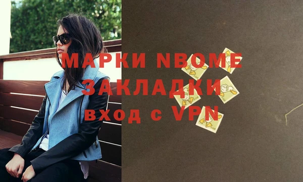 бутират Алзамай