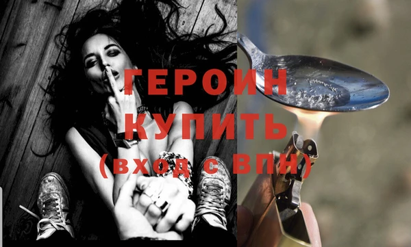 COCAINE Абаза