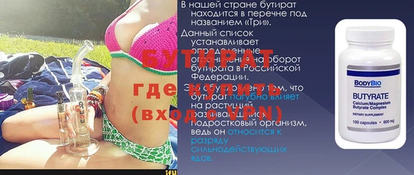 метадон Абдулино