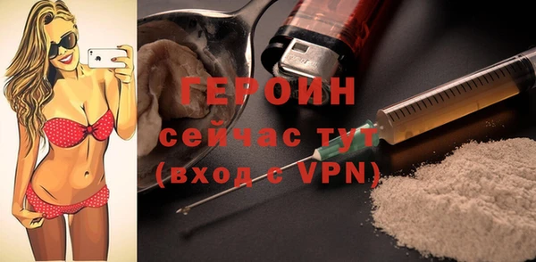 метадон Абдулино