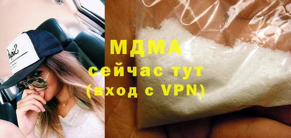 COCAINE Абаза