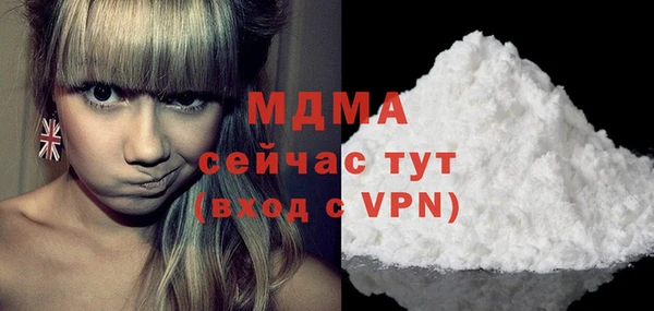 мефедрон VHQ Абинск