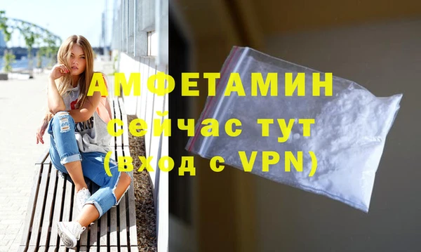 COCAINE Абаза