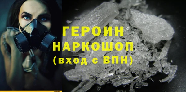 ALPHA-PVP Алексин