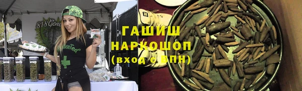 метадон Абдулино