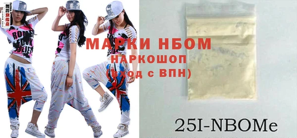 мефедрон VHQ Абинск