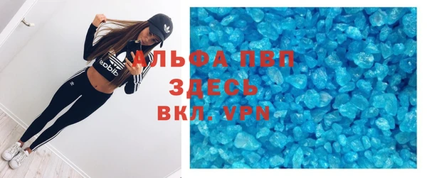мефедрон VHQ Абинск