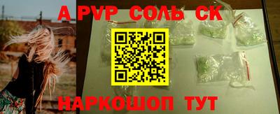 каннабис Берёзовский