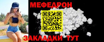 амф Бийск