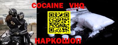гашишное масло Беслан