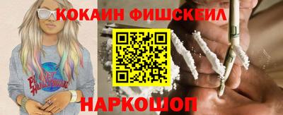 амф Бийск