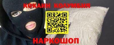 каннабис Берёзовский
