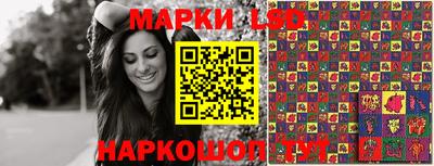 каннабис Берёзовский