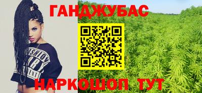 амф Бийск