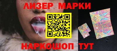 гашишное масло Беслан