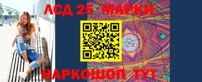 гашишное масло Беслан