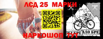 гашишное масло Беслан