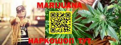 каннабис Берёзовский