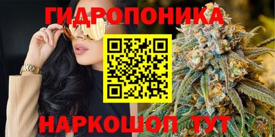 гашишное масло Беслан