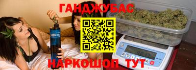 амф Бийск