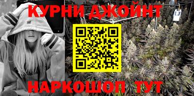 гашишное масло Беслан