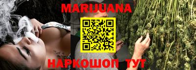 каннабис Берёзовский