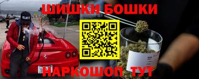 каннабис Берёзовский