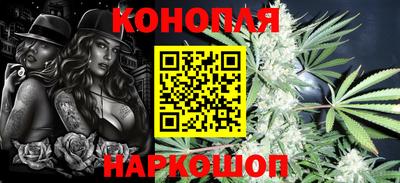 гашишное масло Беслан